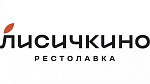 Рестолавка Лисичкино